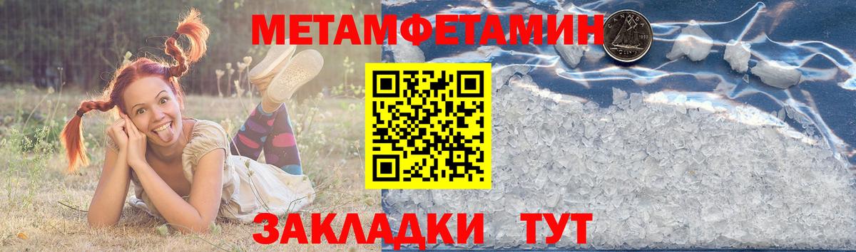 АМФЕТАМИН 98% Железногорск