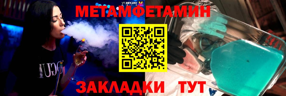 Amphetamine  Вход с VPN  Amphetamine  АМФЕТАМИН Розовый  Железногорск 