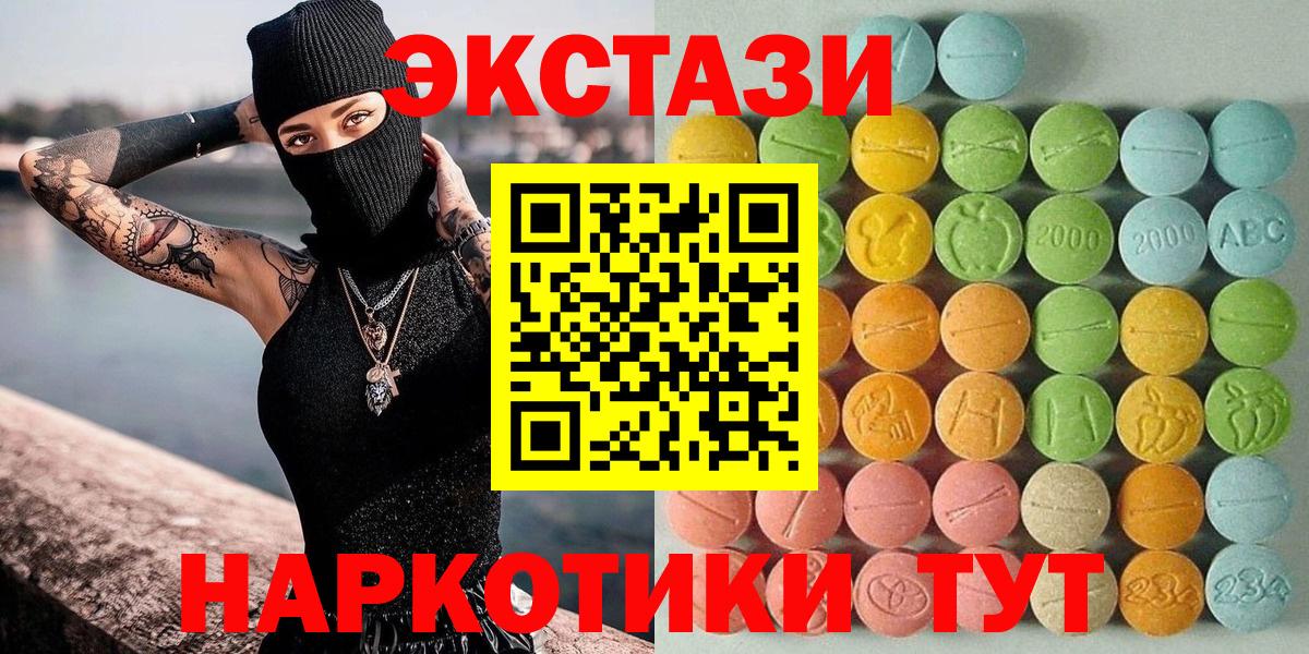 ЭКСТАЗИ Дубай Железногорск