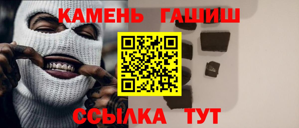 Гашиш AMNESIA HAZE Железногорск