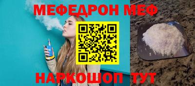 соль курить ск Жуковский