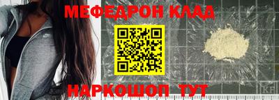 соль курить ск Жуковский