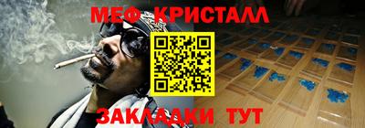 соль курить ск Жуковский