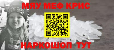 соль курить ск Жуковский