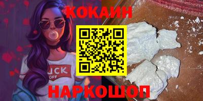 соль курить ск Жуковский
