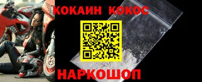соль курить ск Жуковский