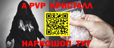 соль курить ск Жуковский