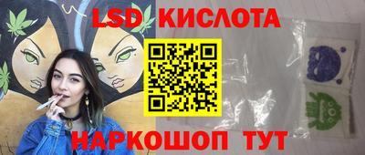 мефедрон Заводоуковск