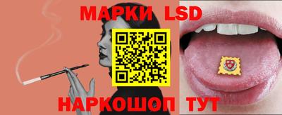 соль курить ск Жуковский