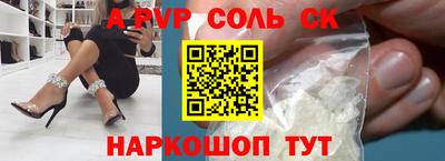 мефедрон Заводоуковск