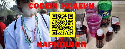 соль курить ск Жуковский