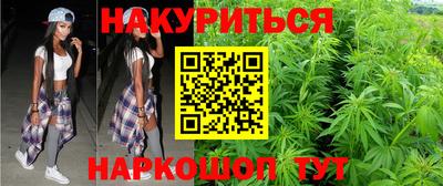 соль курить ск Жуковский