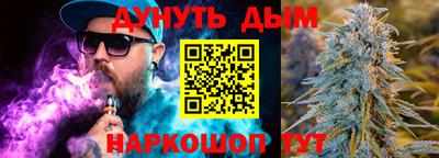 мефедрон Заводоуковск
