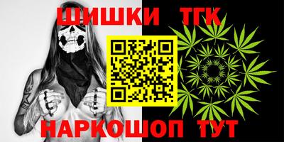 мефедрон Заводоуковск