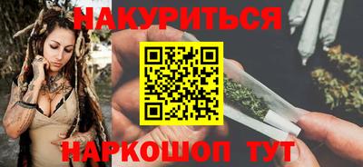 соль курить ск Жуковский