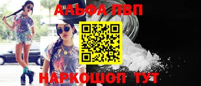 мефедрон Заводоуковск