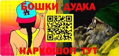 мефедрон Заводоуковск