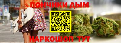 соль курить ск Жуковский