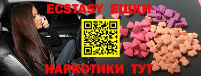 соль курить ск Жуковский