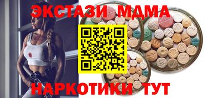 мефедрон Заводоуковск