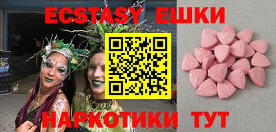 ECSTASY Заволжье