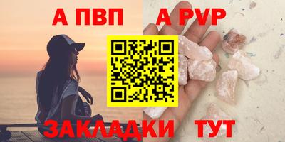 соль курить ск Жуковский