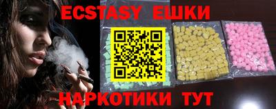 мефедрон Заводоуковск