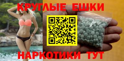 мефедрон Заводоуковск