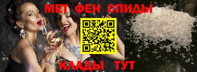 мефедрон Заводоуковск