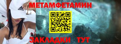 мефедрон Заводоуковск
