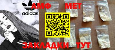 соль курить ск Жуковский