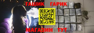 соль курить ск Жуковский