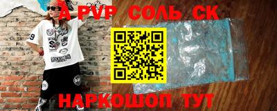 мефедрон Заводоуковск