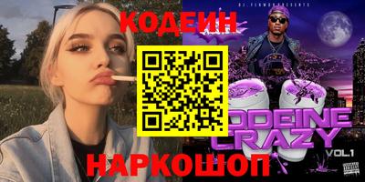 мефедрон Заводоуковск