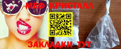 мефедрон Заводоуковск