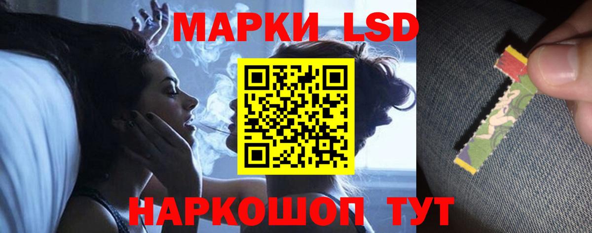 Лсд 25 экстази кислота  Лсд 25 экстази кислота  Вход с VPN  ЛСД экстази  Железногорск 