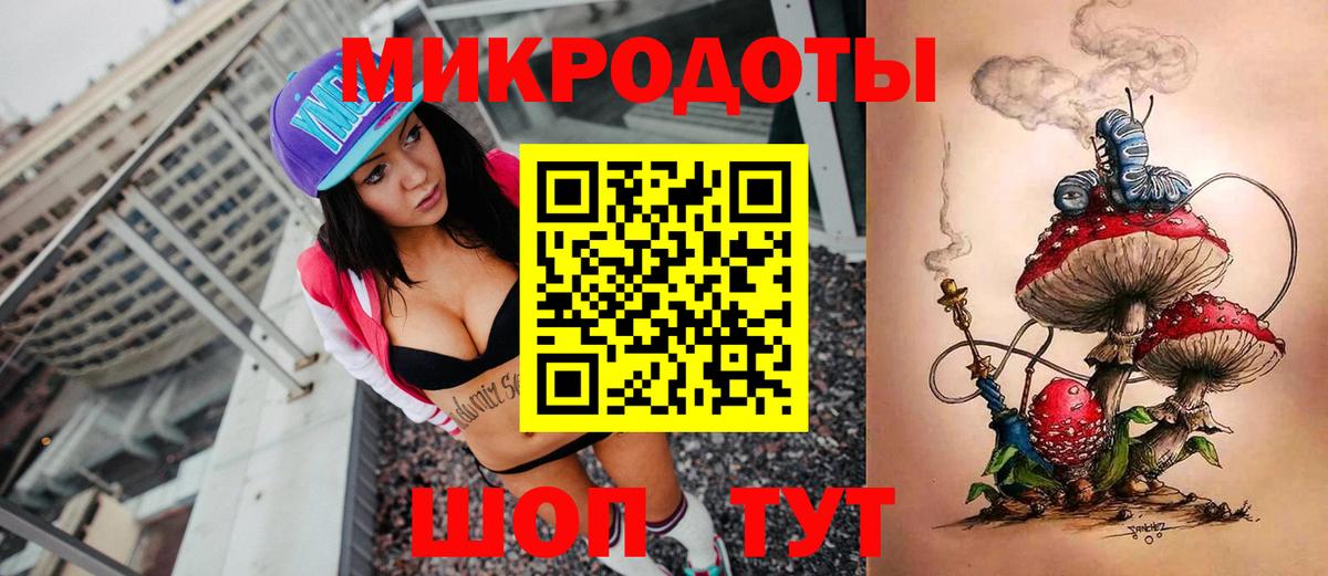 Псилоцибиновые грибы прущие грибы  Вход с VPN  Железногорск 