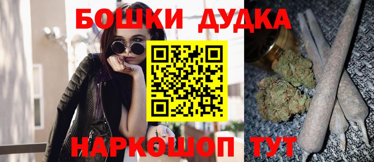 МАРИХУАНА SATIVA & INDICA Железногорск