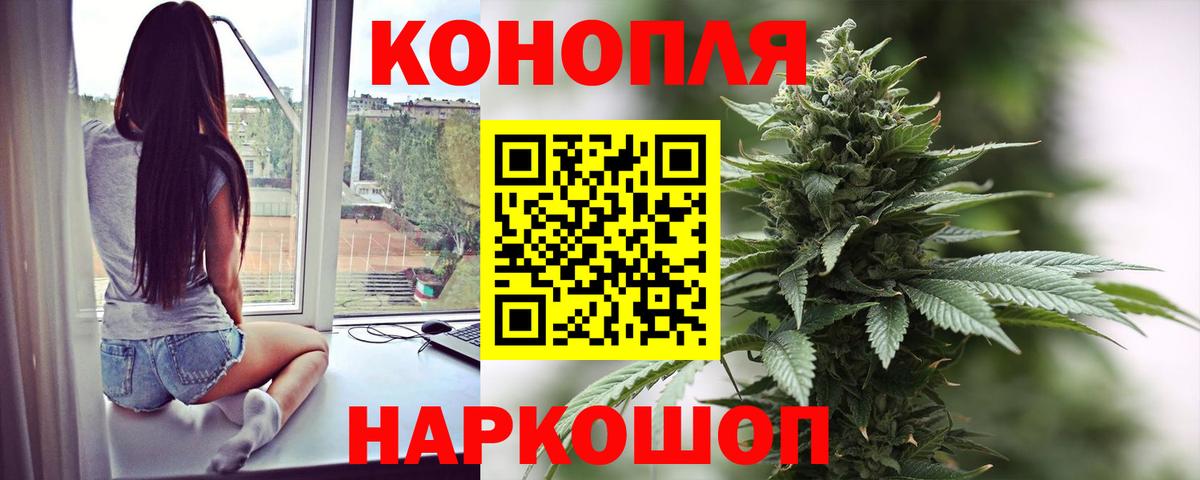 Каннабис VHQ  Вход с VPN  Марихуана семена  Железногорск  Марихуана семена 